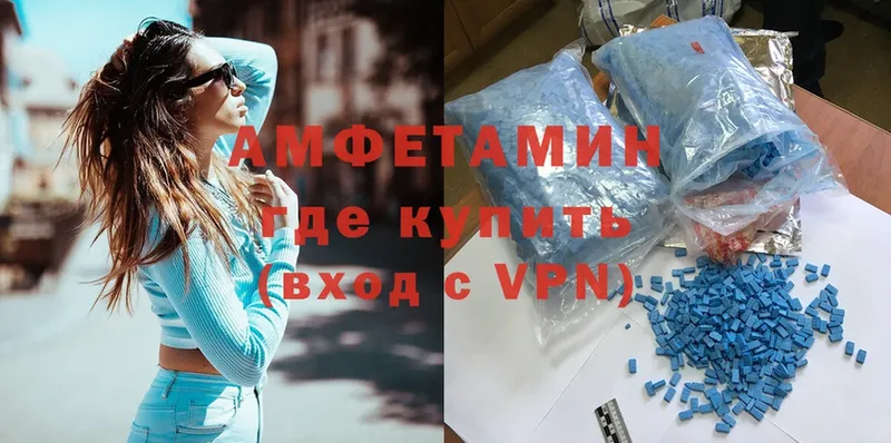 купить наркоту  Миньяр  Amphetamine 98% 