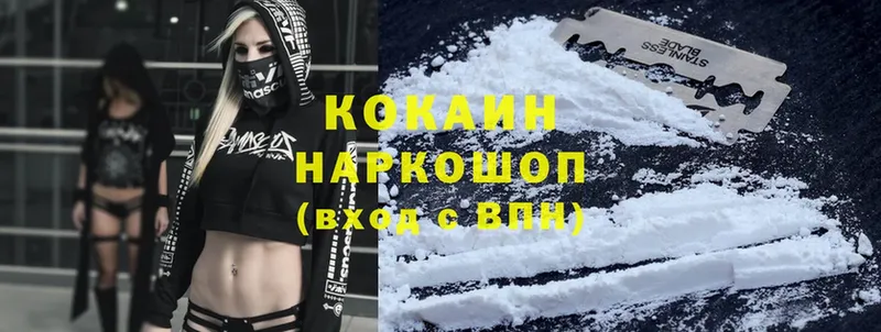 Cocaine Колумбийский  кракен ТОР  Миньяр 