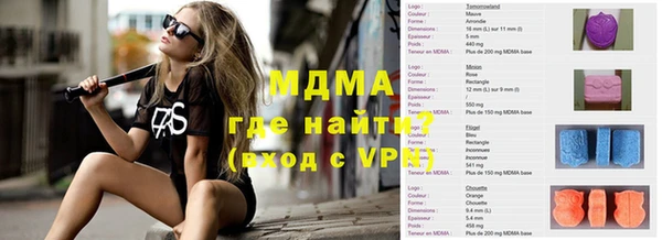 меф VHQ Бугульма