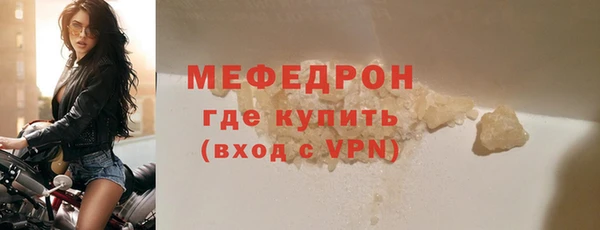 меф VHQ Бугульма